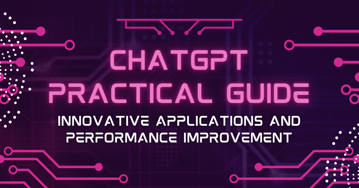 ChatGPT实战指南：创新应用与性能提升