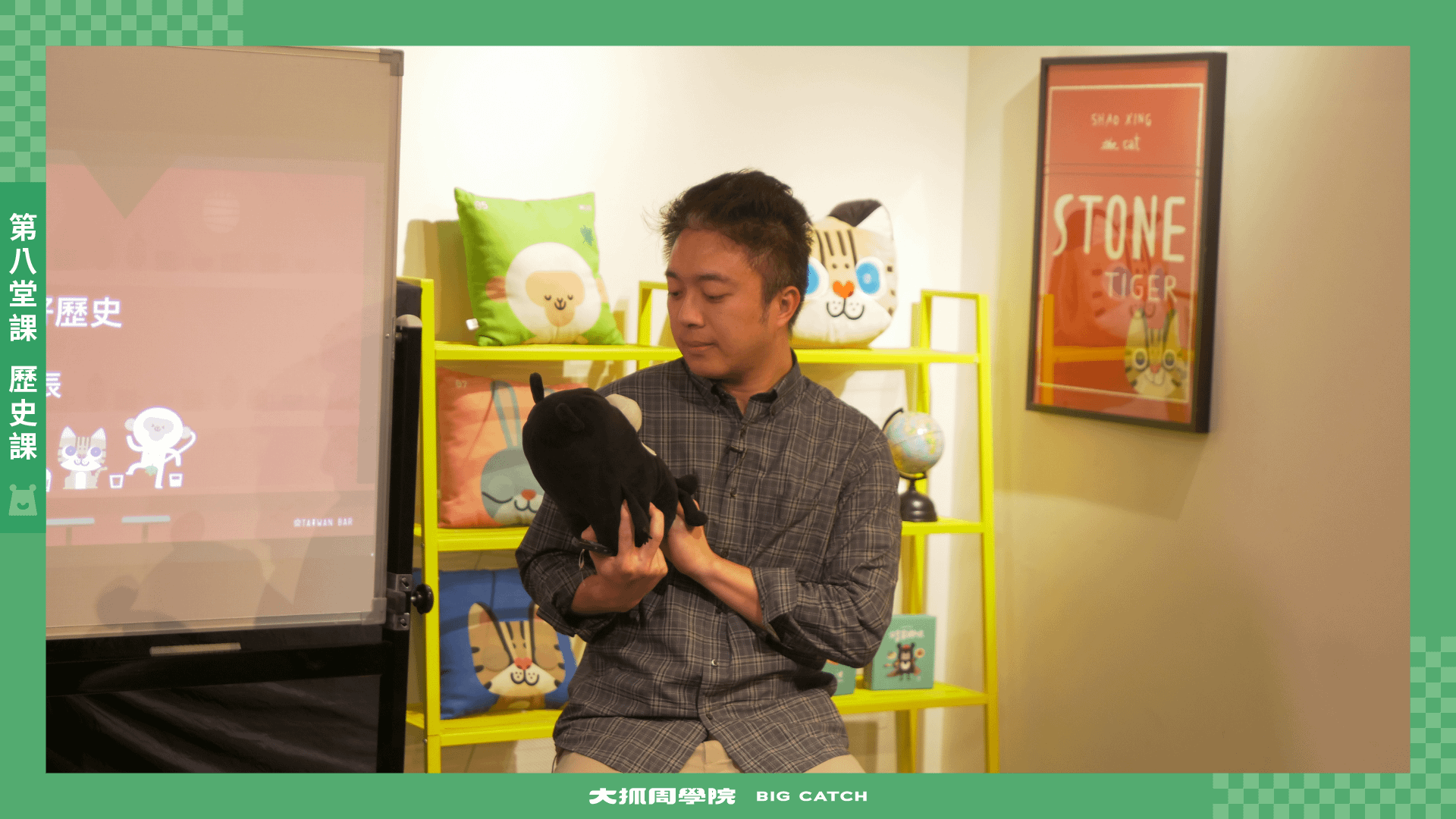 給家長的第八堂課 | 對臺灣歷史教育的洞察 蕭宇辰老師