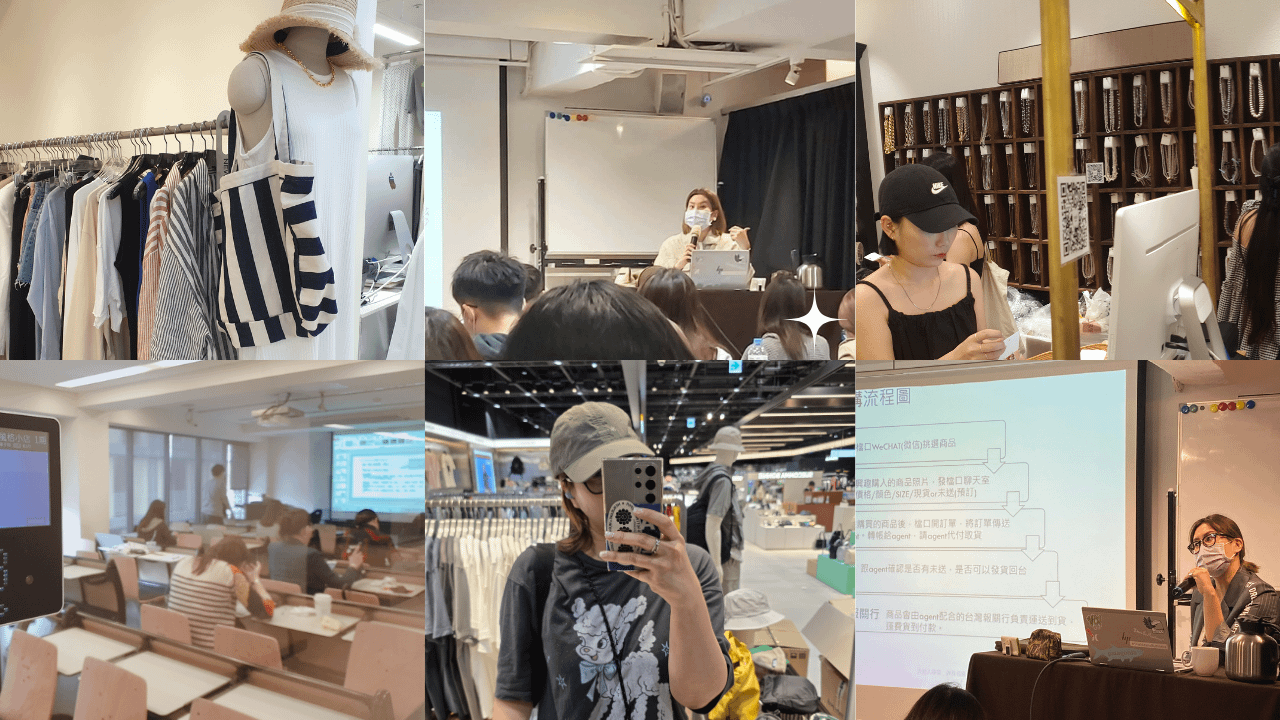 How to 經營日韓代購/批發/選貨,該如何開始?!