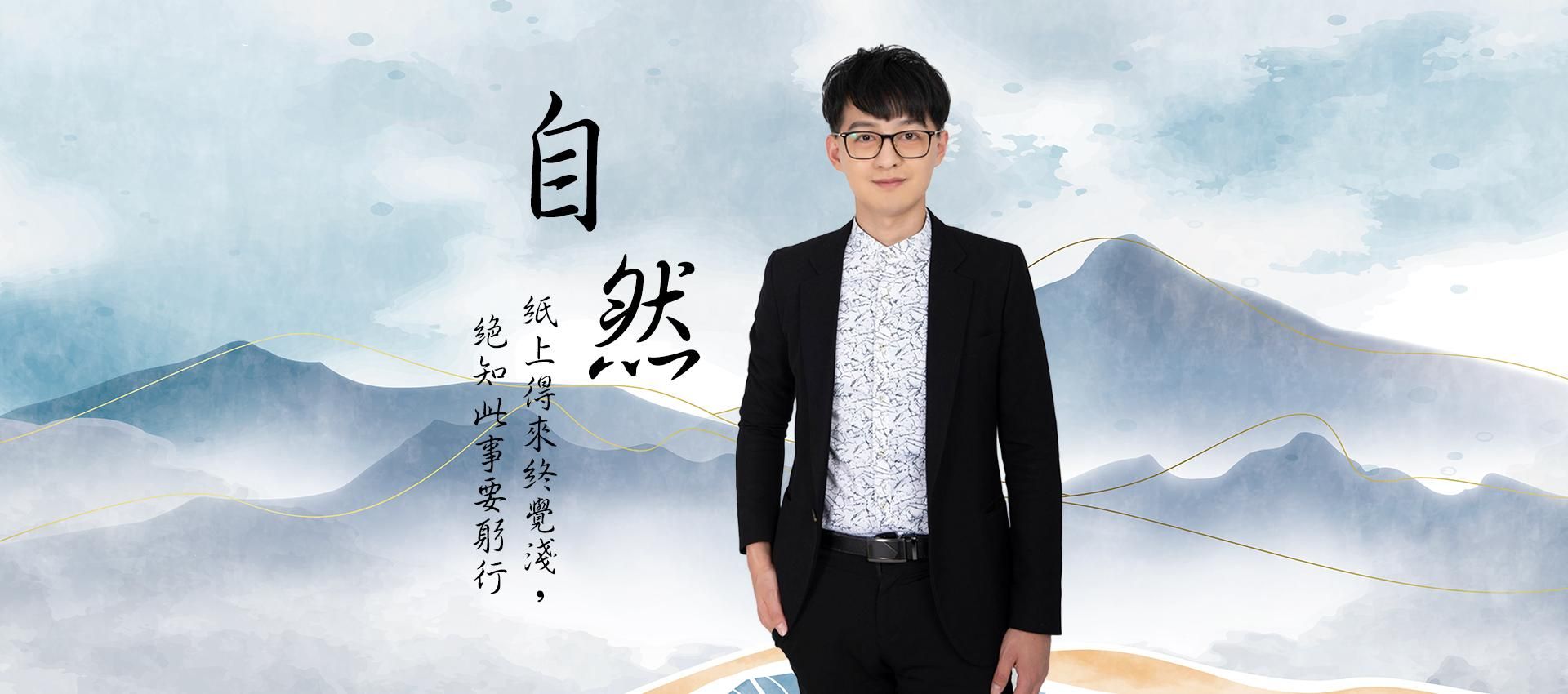 溫世揚自然- 七下生物全冊