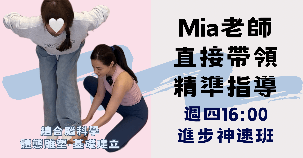 精緻體雕【第六期·基礎建立：週四16:00】