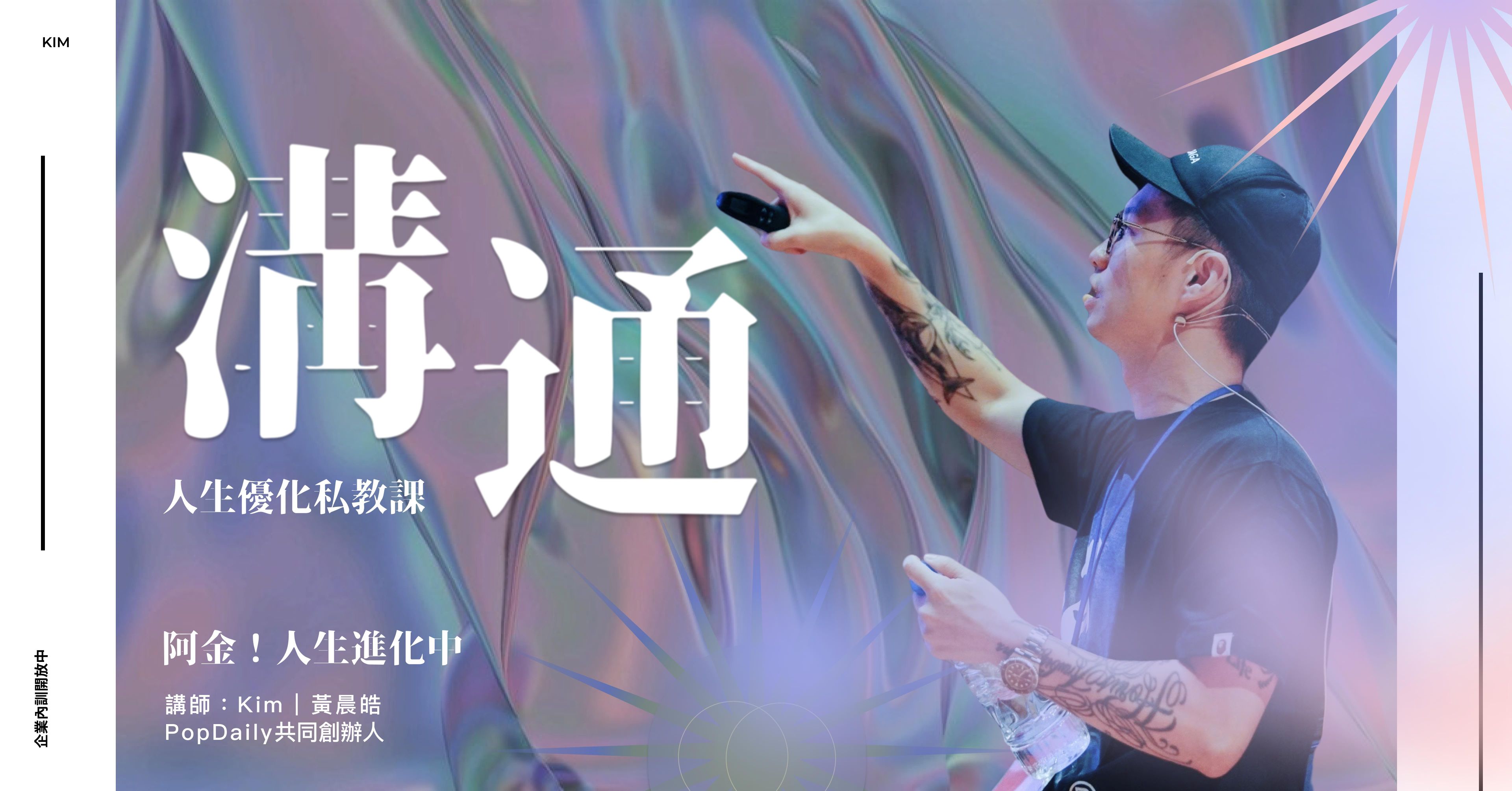 工作優化指南——溝通課；還沒開口前，溝通就已經結束了