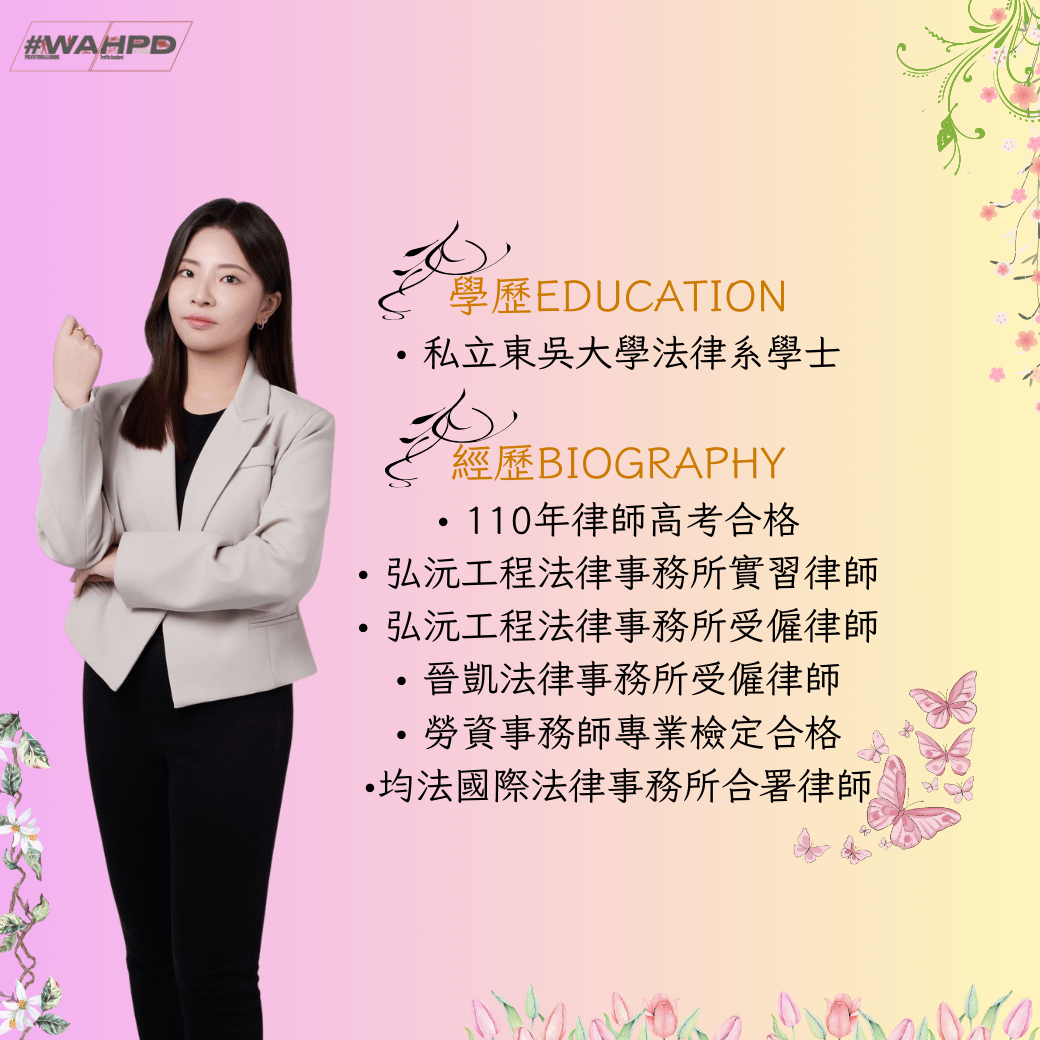 配偶權的價碼你的婚姻被『標價』多少錢？（免費課程）