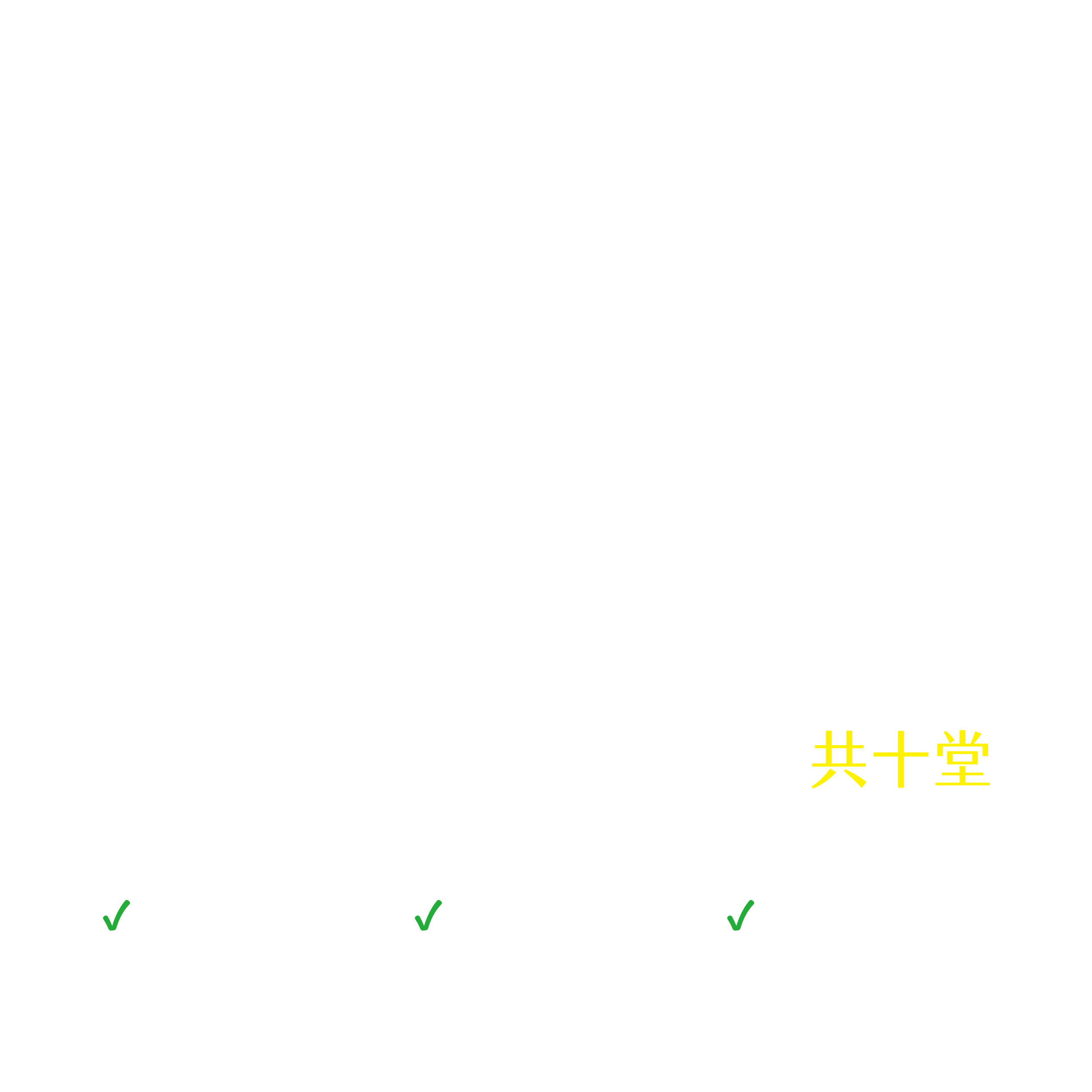 從入門到專業：小說創作的技藝與實務