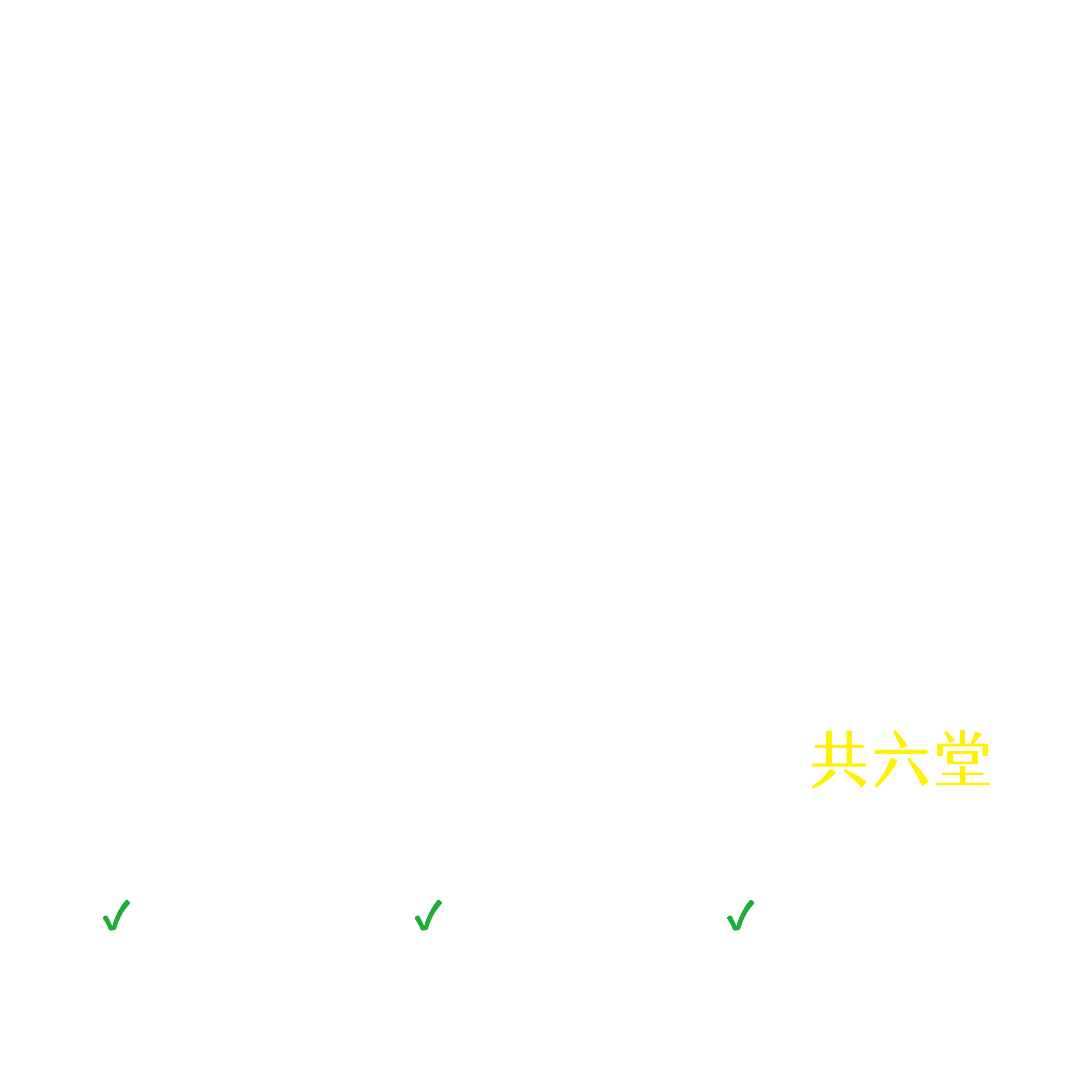 技藝的極致：世紀經典小說解碼
