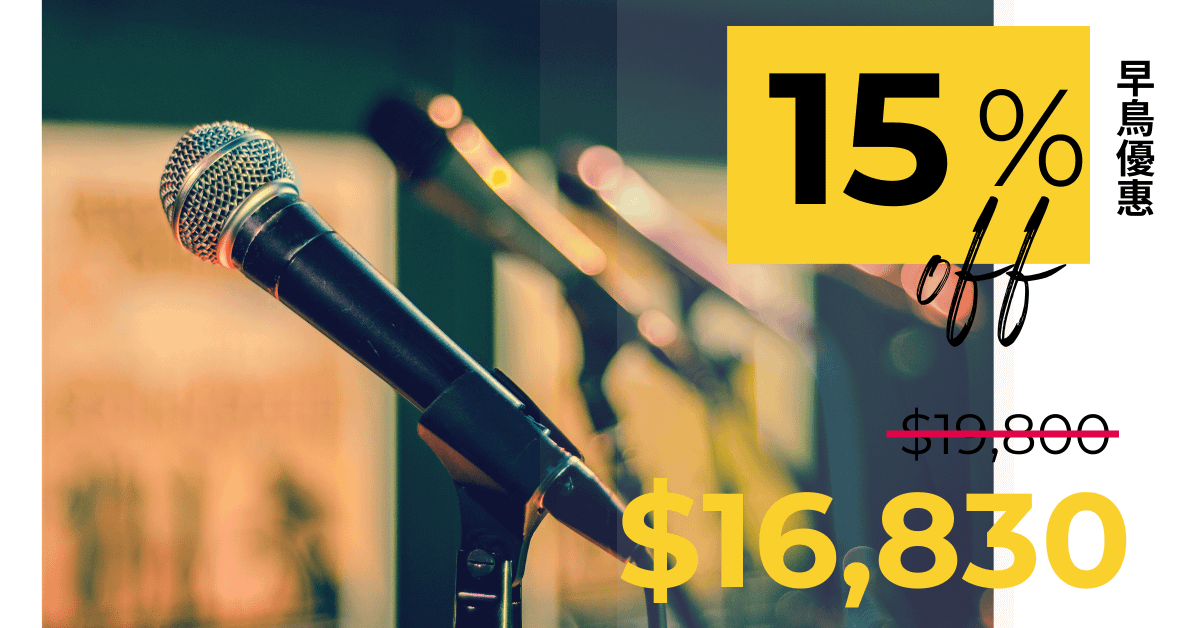 爵士歌手養成 - 舞台專攻班 - 第二期 - 進度指導學員