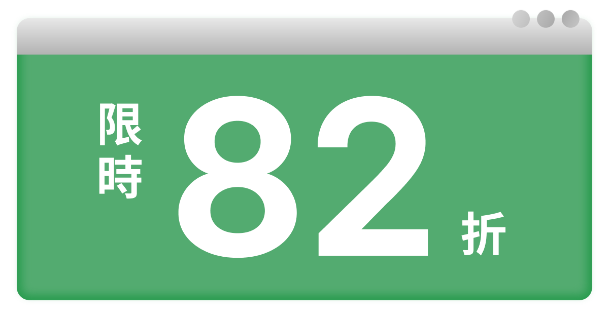 老師版|給老師的歷史思辨教學課 + 18 組教材包|臺灣吧蕭宇辰 - 大抓周優惠