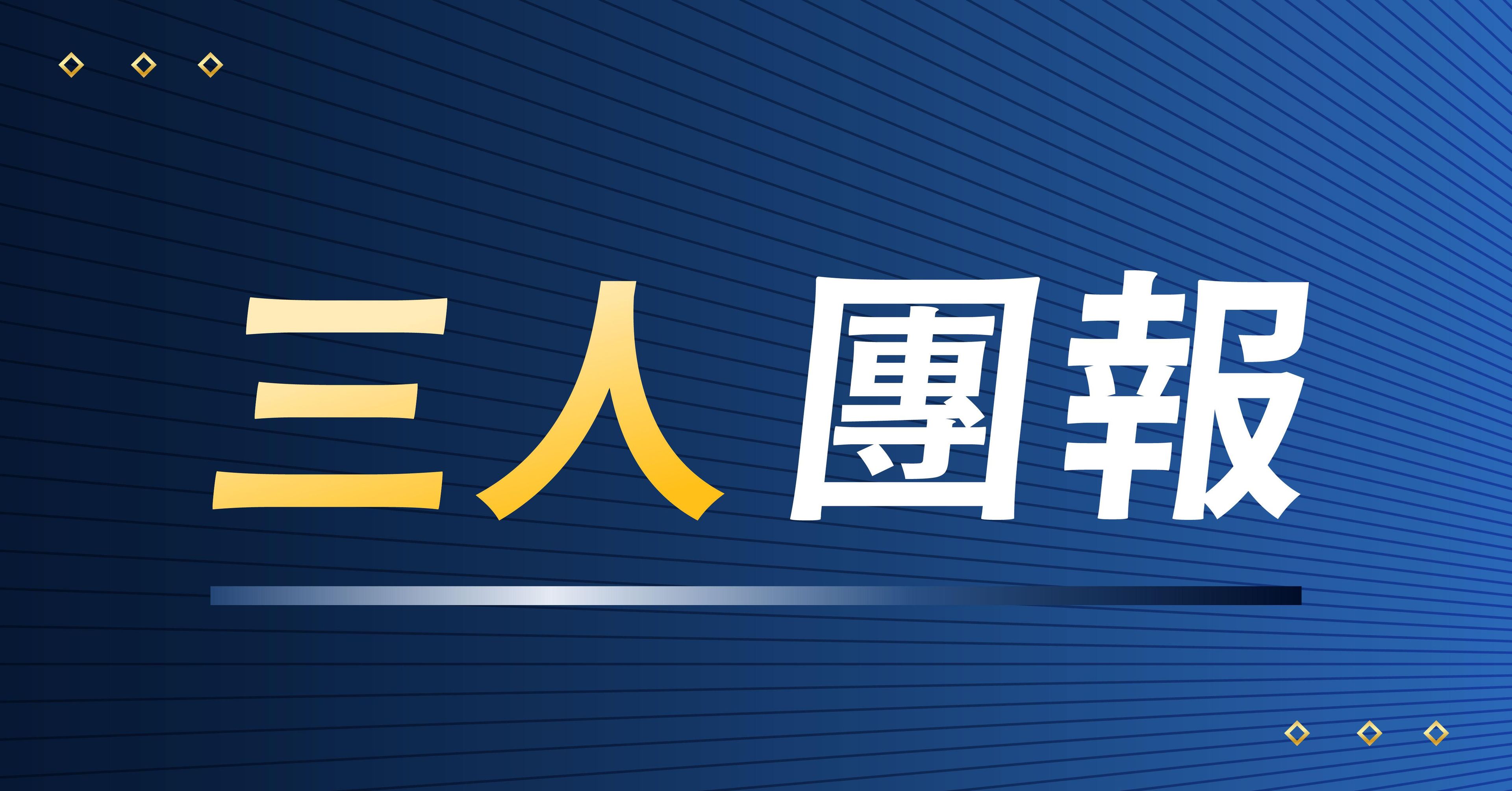 告別手動！打造辦公室AI助手 - 3人揪團優惠
