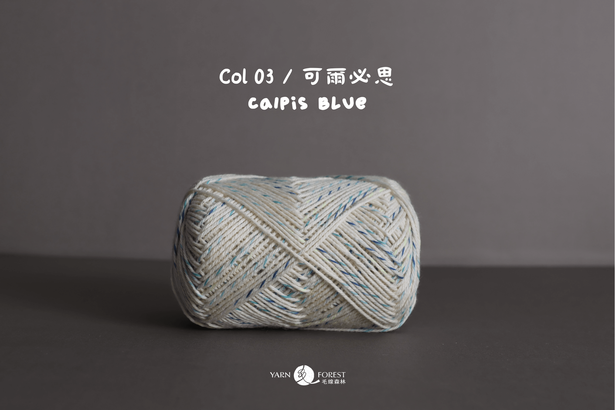 isk-020 梔子花圖騰披肩|超值影音材料包 - 超優惠❗線上課程+編織材料包(可爾必思)