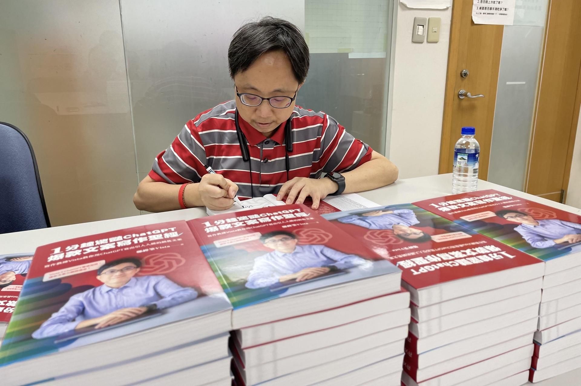 第20期「Vista寫作陪伴計畫」 - 三人同行方案