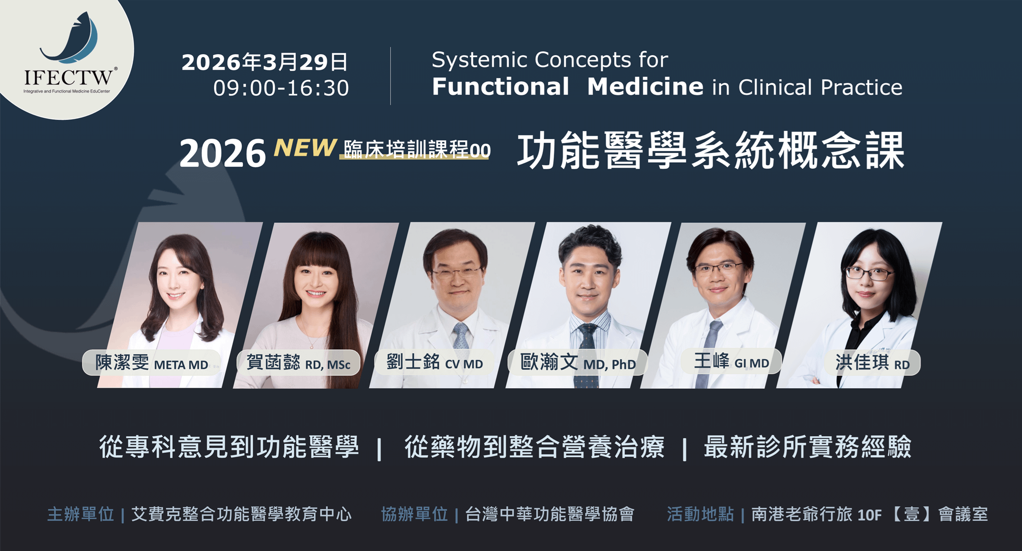 【26期】00 系統概念課程 - 26系統概念課早鳥優惠