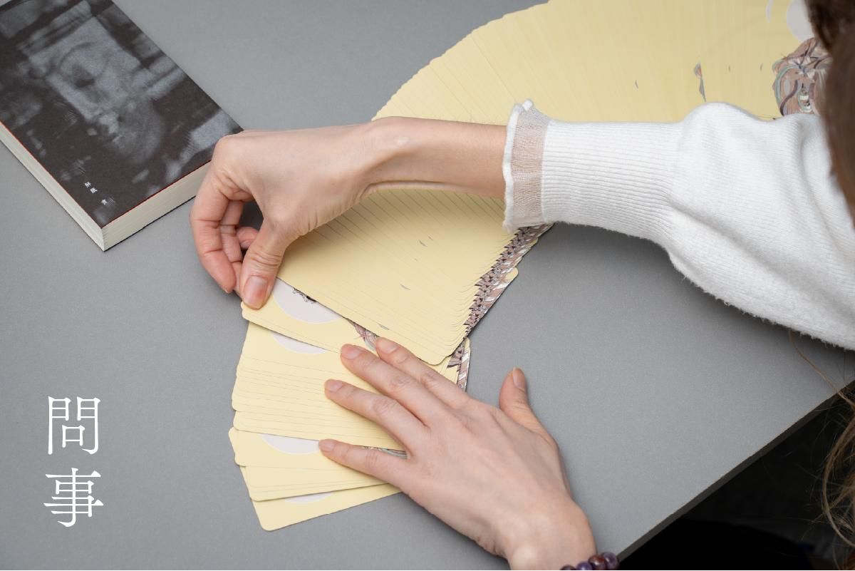 觀音禪-生活學 - 非會員價