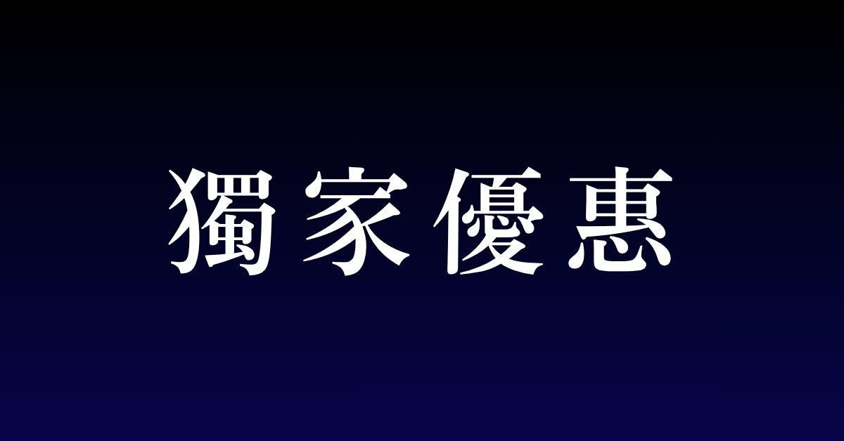 我獨自升級！用 ChatGPT 打造一人公司 —— 25 招 AI 實戰技巧，打造數位遊牧人生 - 【優惠】ChatGPT 實戰課程