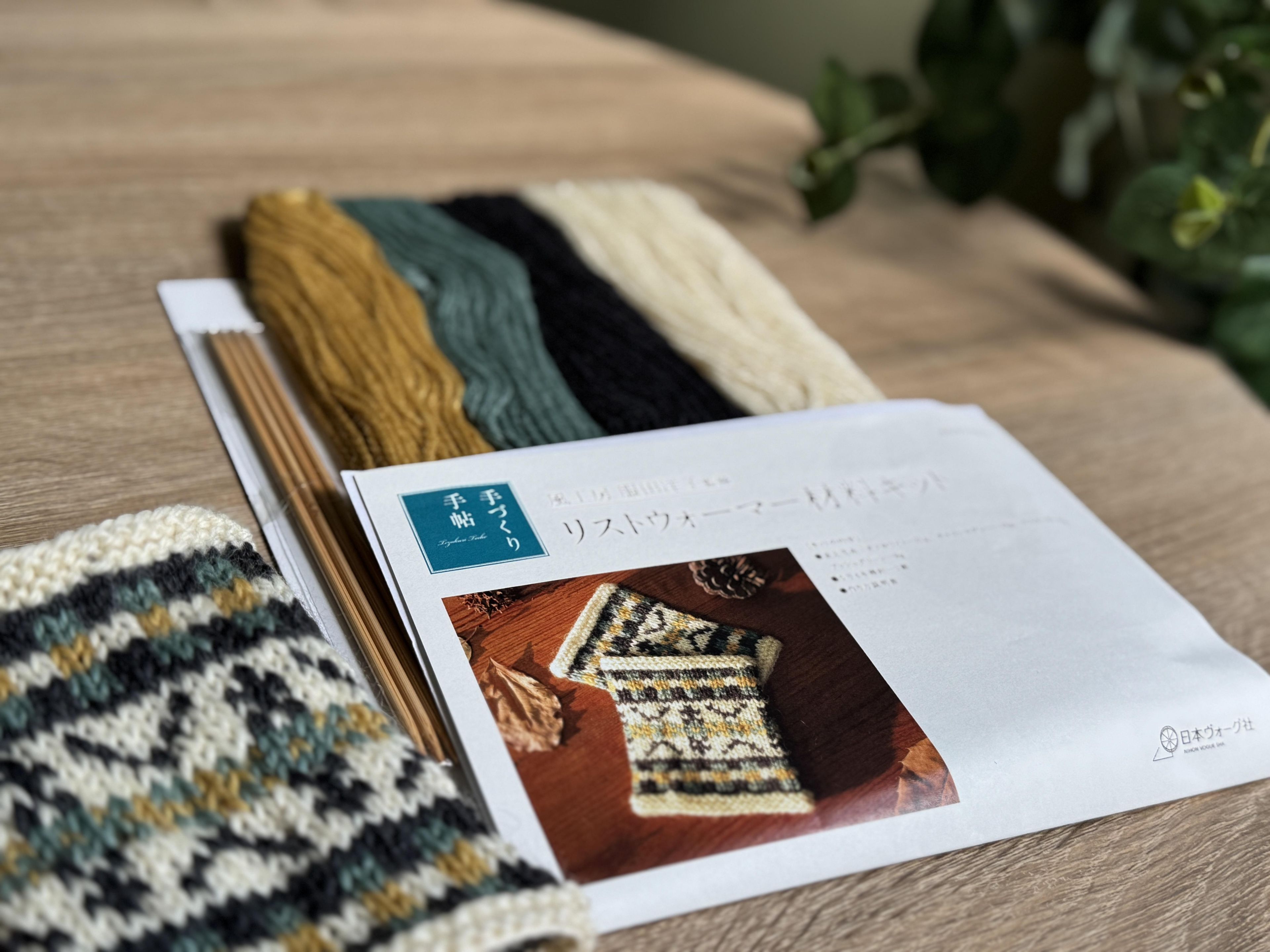 風工房 - 經典絕版材料包リストウォーマー日本手腕保暖套｜超值影音材料包 - 風工房 - リストウォーマー日本保暖手套｜超值影音材料包