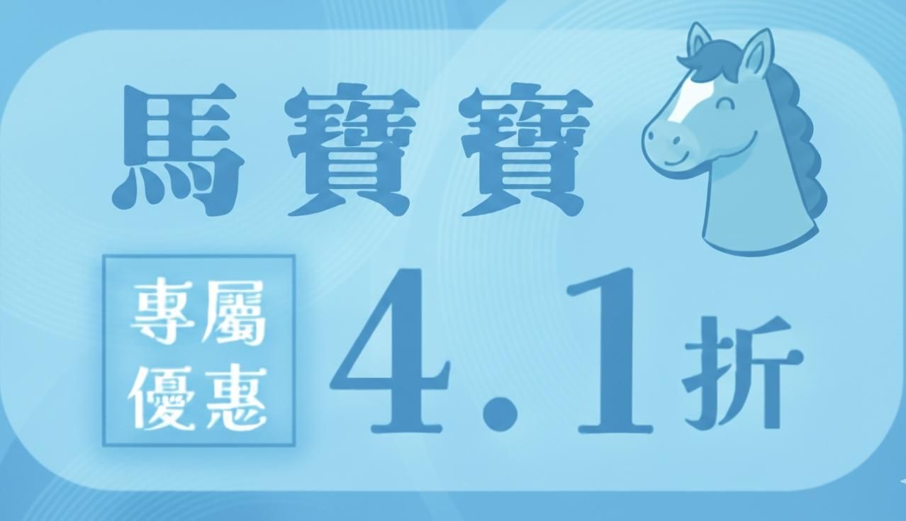 孕期週期化訓練｜強化核心・減緩不適・迎接健康生產 - 馬寶寶早鳥優惠