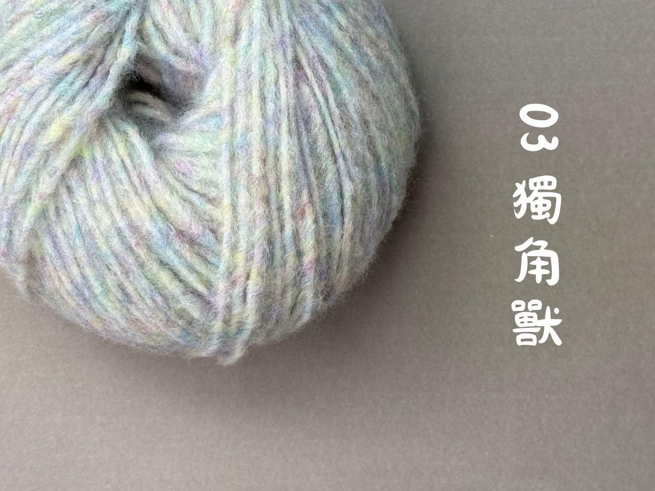 isk-026 鈴蘭花披肩|超值影音材料包 - 售罄‼️超優惠❗線上課程+編織材料包(獨角獸)