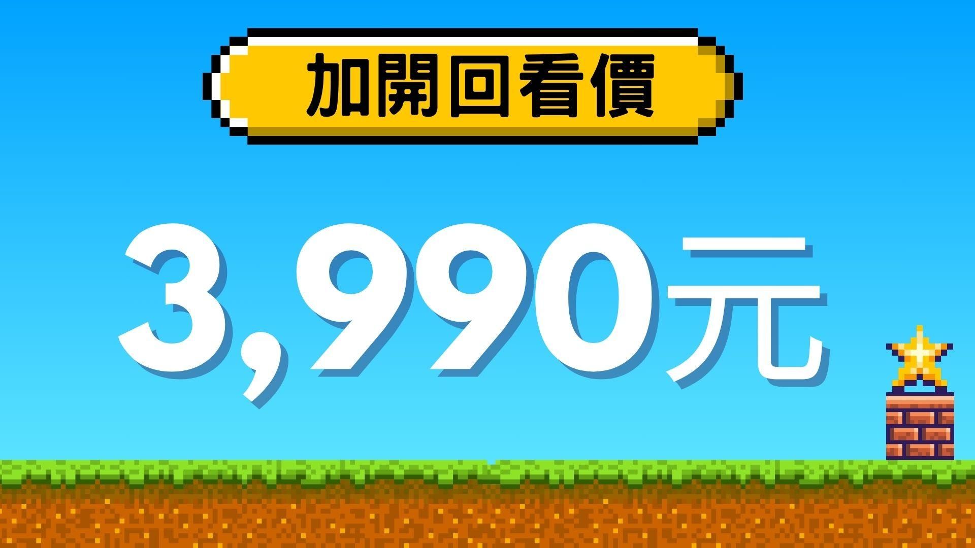 2025冬令「中小學生塗鴉筆記創作營」 - 加開回看價（無實體教材包）