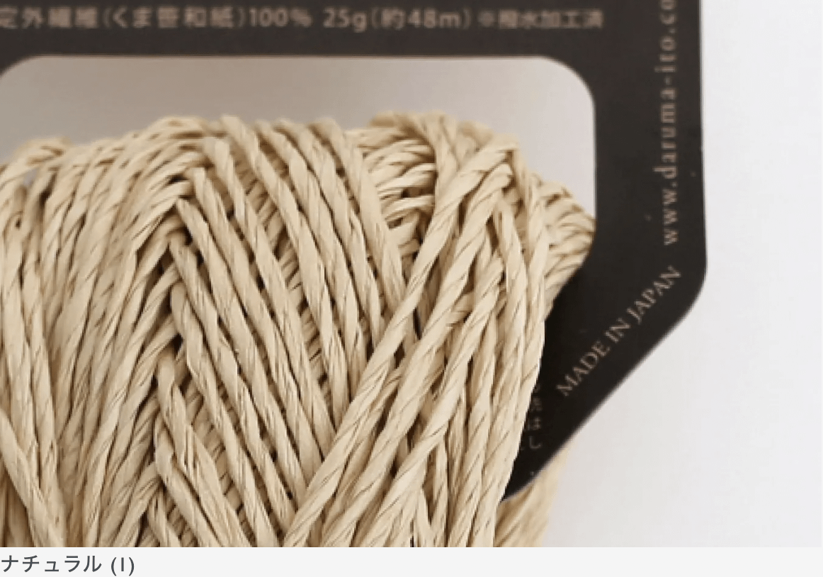 isk-029 夏日浪花草帽|超值影音材料包 - 超優惠❗線上課程+編織材料包(1.Natural)