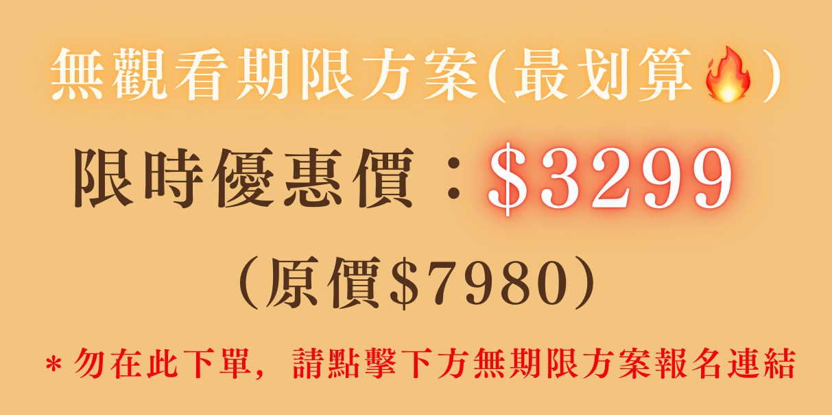 【精省方案】烤箱新手變大師！7款經典麵包＋2種內餡在家學｜烘焙丙級麵包證照線上課程 - 🔥CP值最高🔥無觀看期限方案