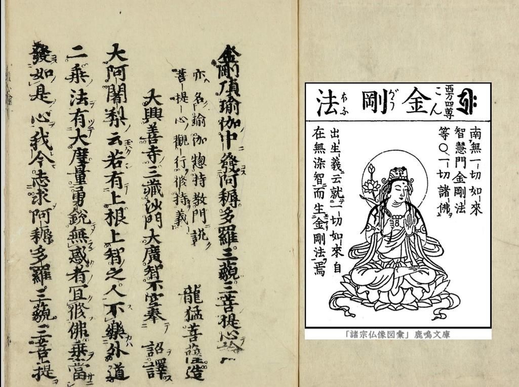 一般人聽不懂的金剛經—七個靈性揚升的關鍵秘密 - 支持推廣金剛經-福慧圓滿功德價