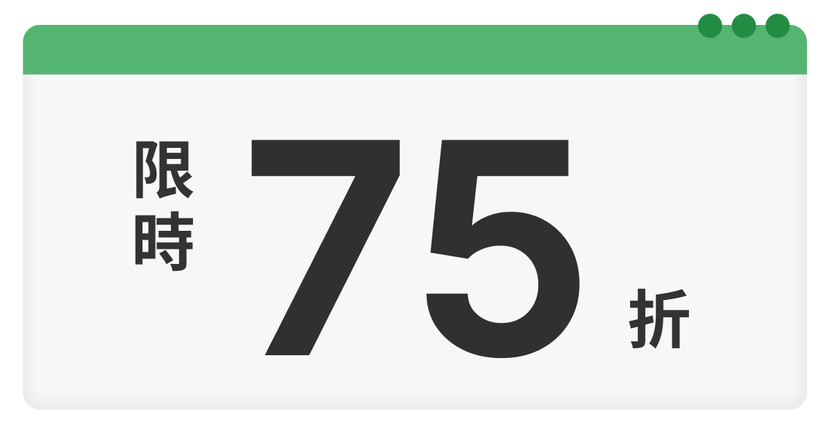 New 應用文推理術：4 大閱讀原則 ✕ 13 種常見文本｜朱宥勳 - 寒假前！限時優惠