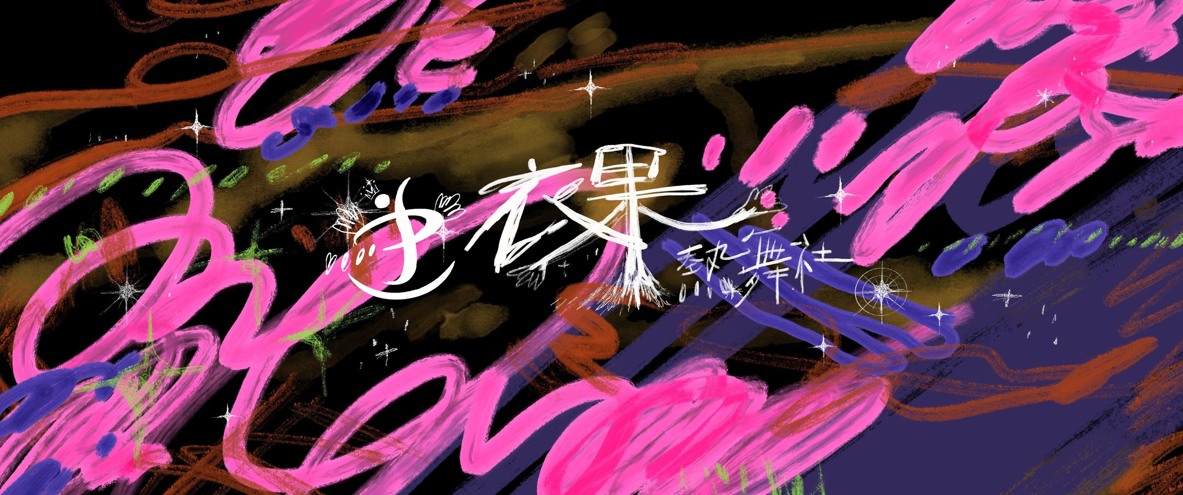 🌸自信嘉年華Vol.1 - 🫂五人「自信飛天」玩到底‼️