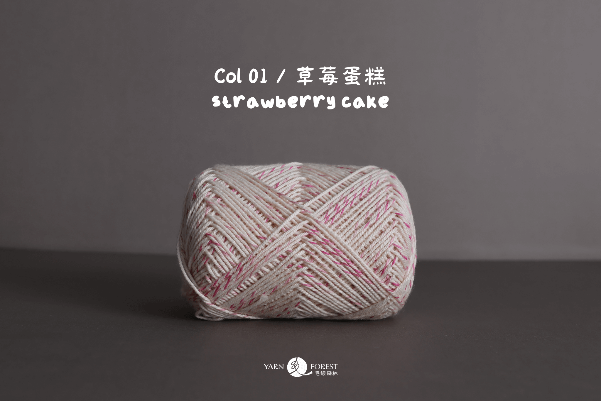 isk-020 梔子花圖騰披肩|超值影音材料包 - 超優惠❗線上課程+編織材料包(草莓蛋糕)