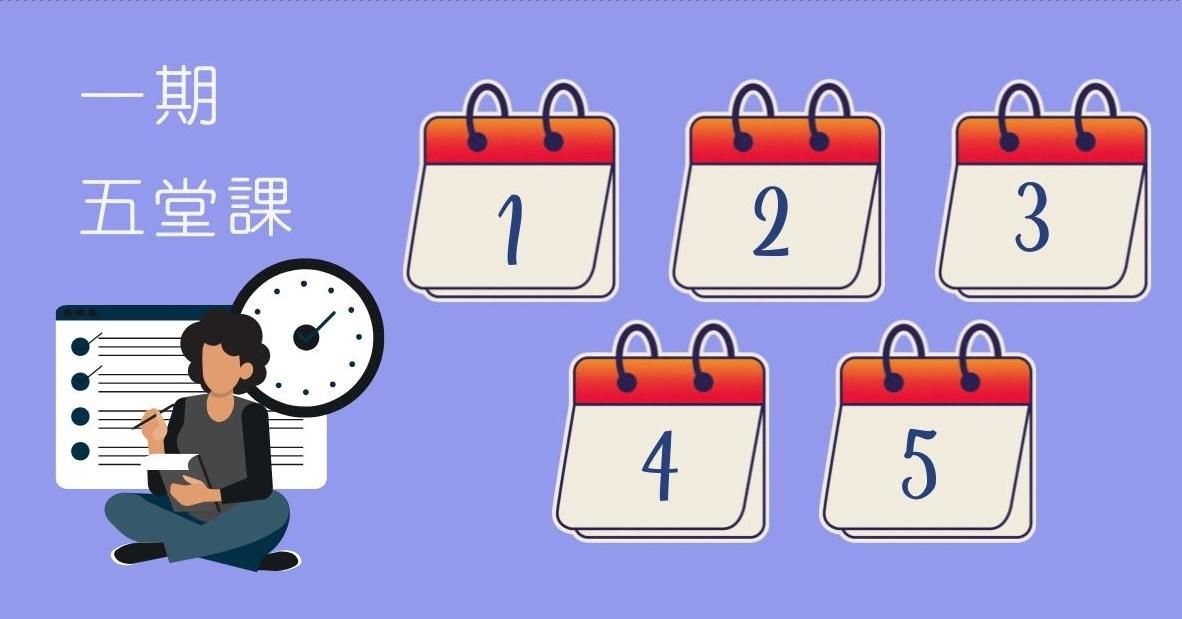 [覓] 口說班｜醫療主題篇 - 一期課程-共五堂