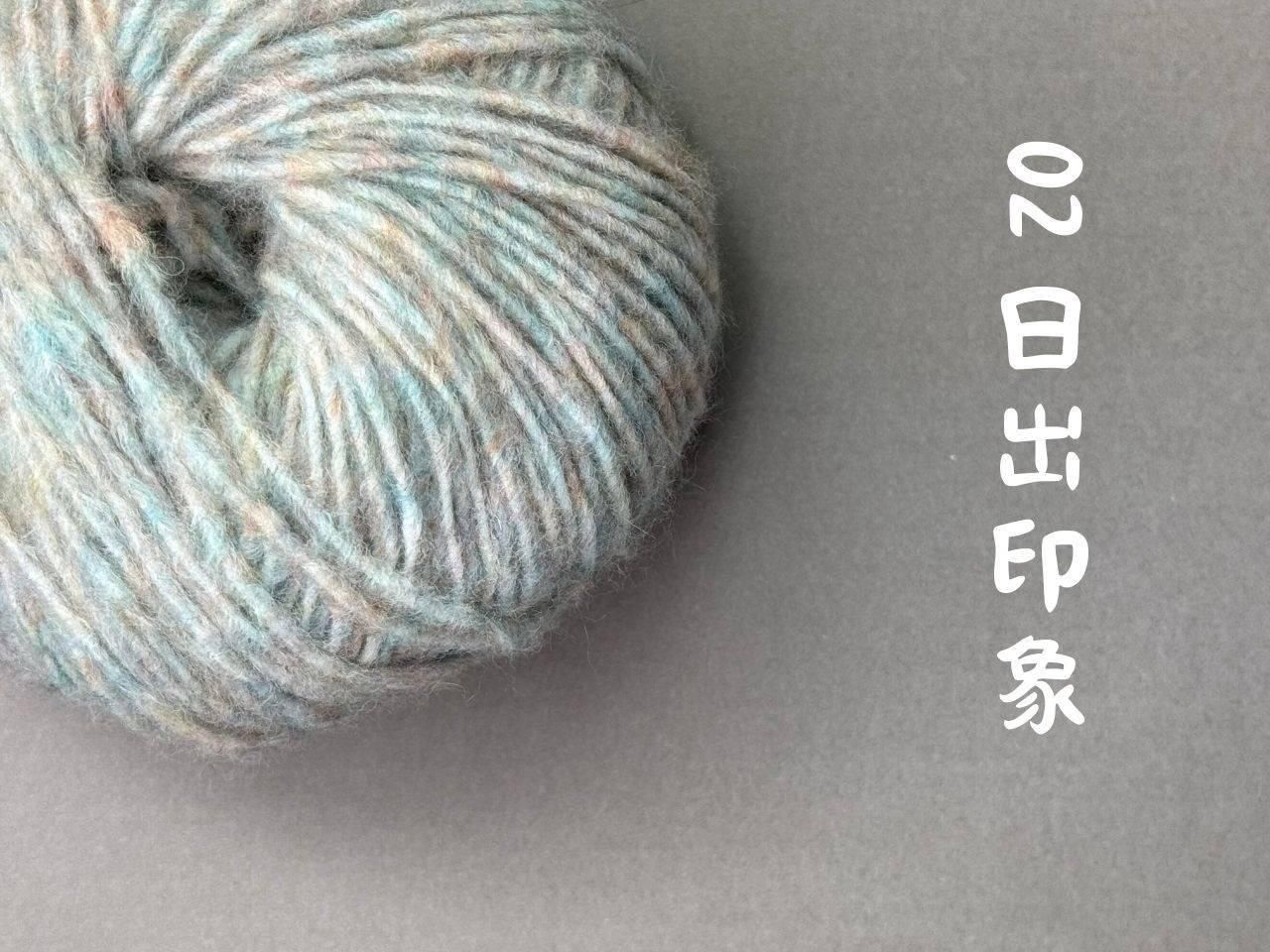 isk-026 鈴蘭花披肩|超值影音材料包 - 超優惠❗線上課程+編織材料包(日出印象)