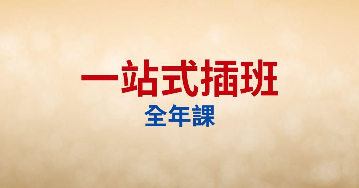 【張捷】2026產業冠軍假日班 -  788年度_實體_0112_C_紙本講義_今周刊20期
