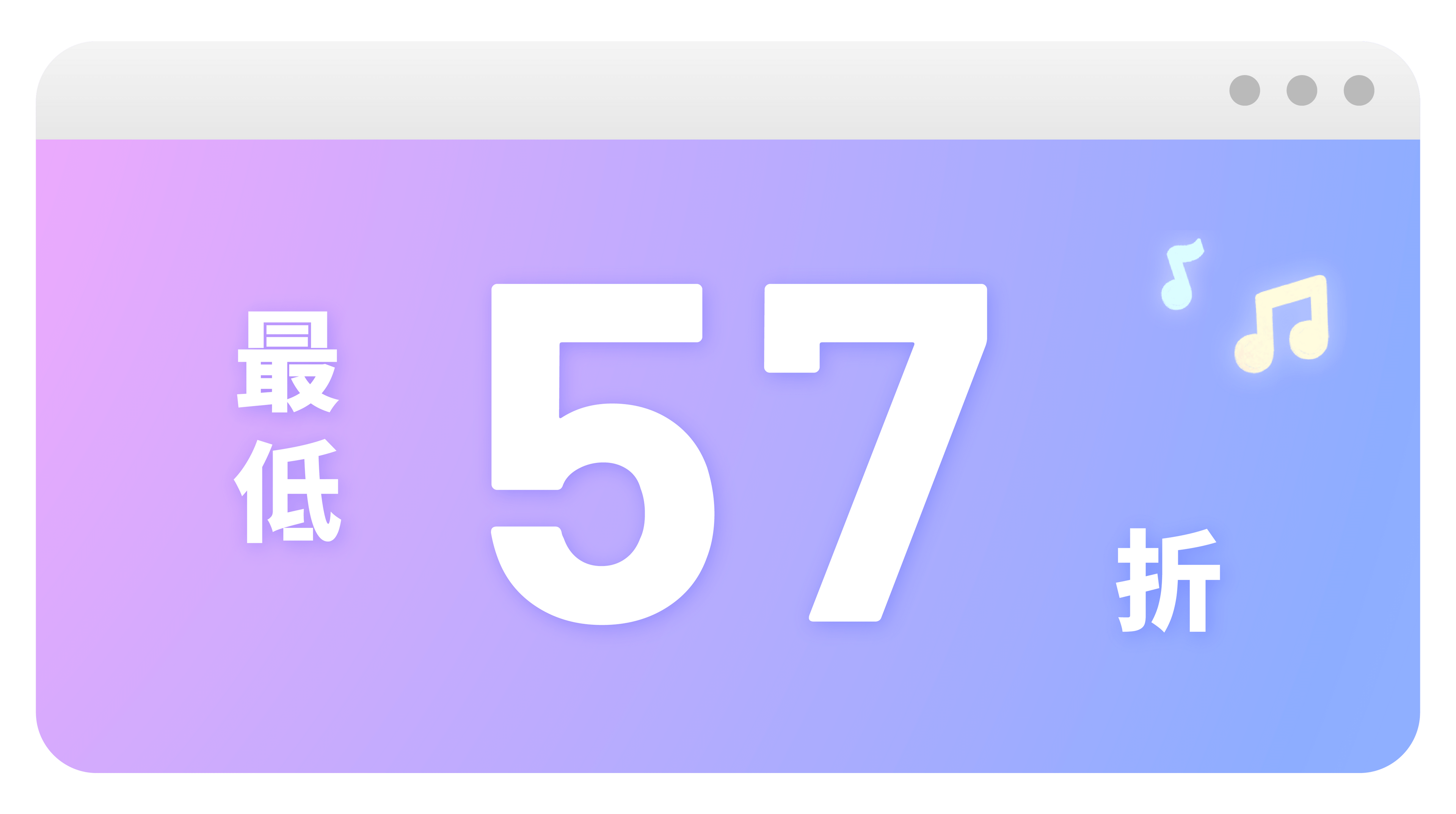 小黑啤用節奏學注音｜用音樂聽說讀 玩出注音力 -  晚鳥預購｜搭配折扣碼 57 折
