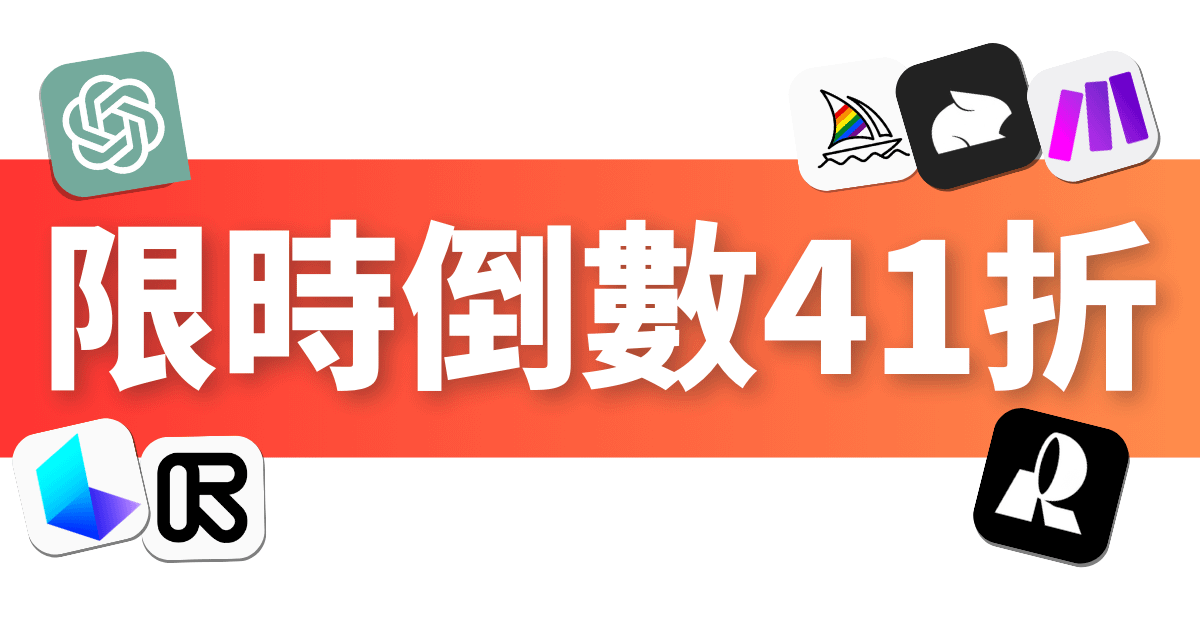 AI商業實戰的56堂課:不用基礎也能通 - 早鳥預購41折優惠(累積600人)