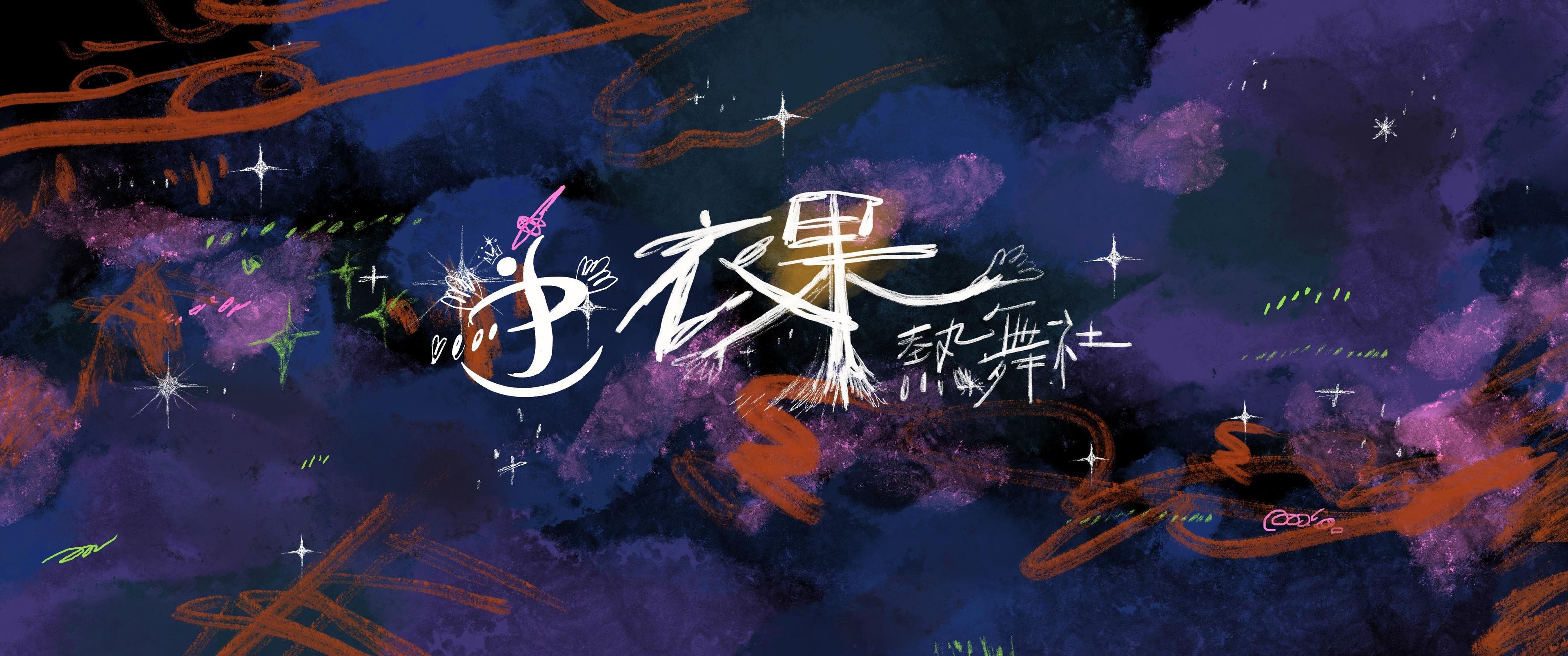 🌸自信嘉年華Vol.1 - 👥雙人「自信爆棚」玩到底‼️