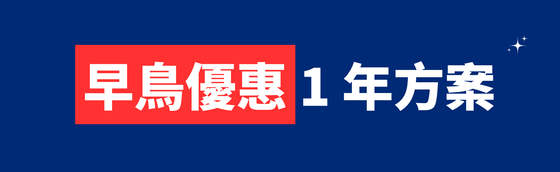 BMA Labs ｜有意義的AI實驗室 - 早鳥價（一年）