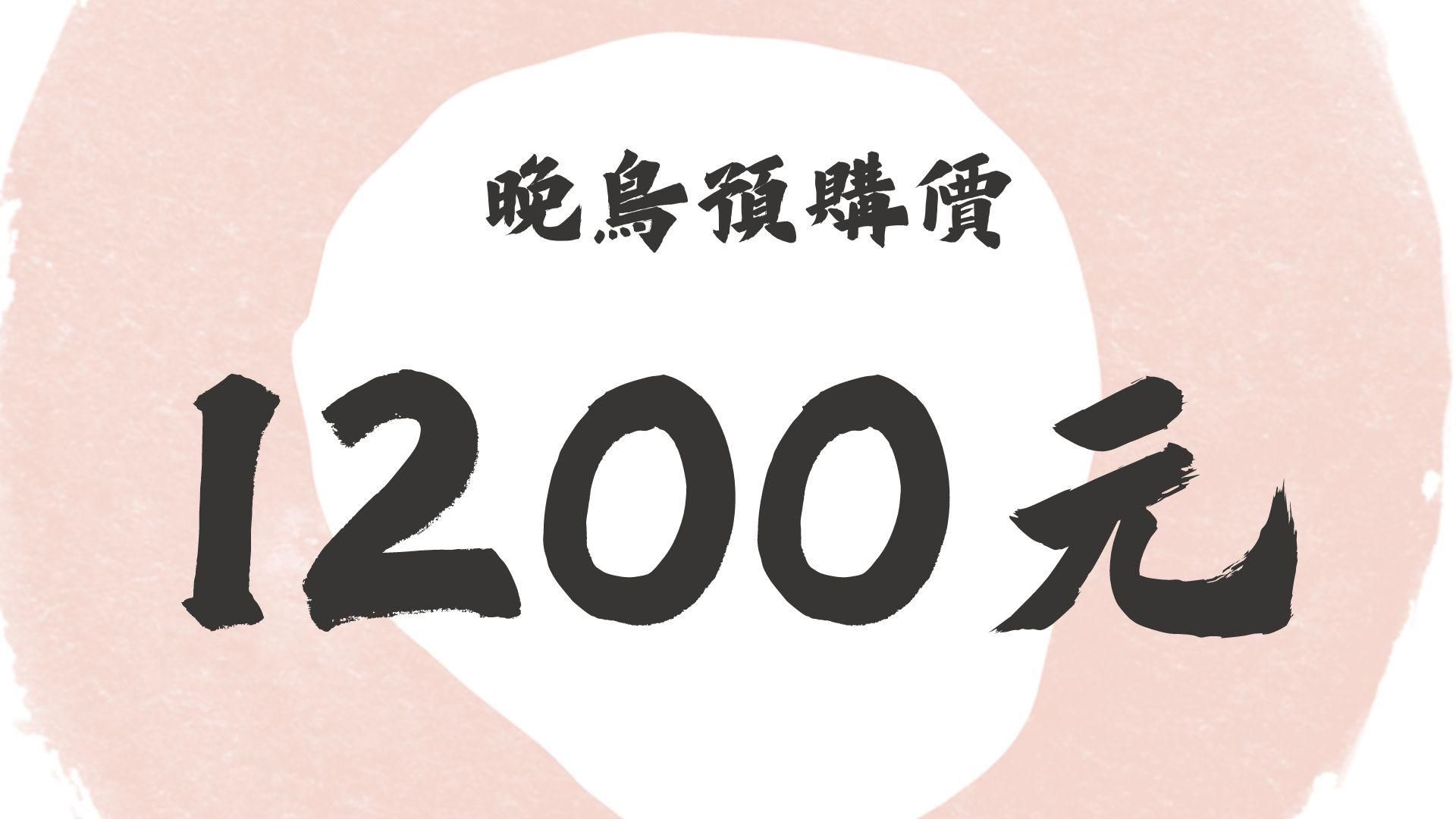 第二屆「7日從0開始的圖文創作營」 - 晚鳥預購方案