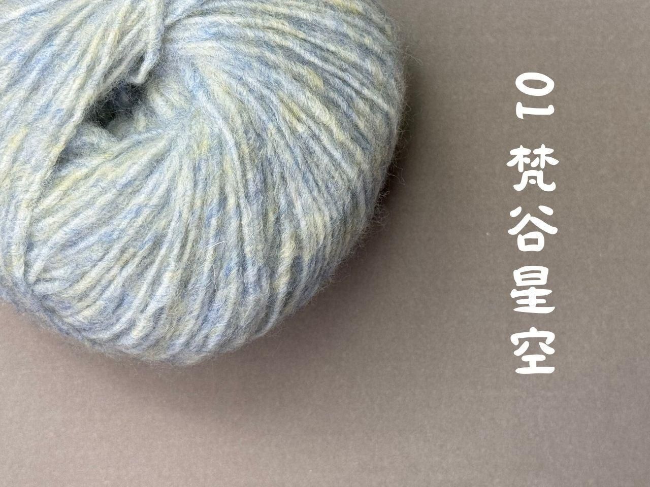 isk-026 鈴蘭花披肩|超值影音材料包 - 售罄‼️超優惠❗線上課程+編織材料包(梵谷星空)