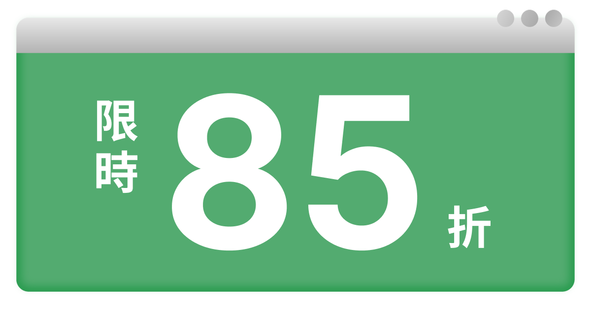 世界史與國際觀察術｜敏迪 × 神奇海獅 × 蕭宇辰 - 大抓周優惠