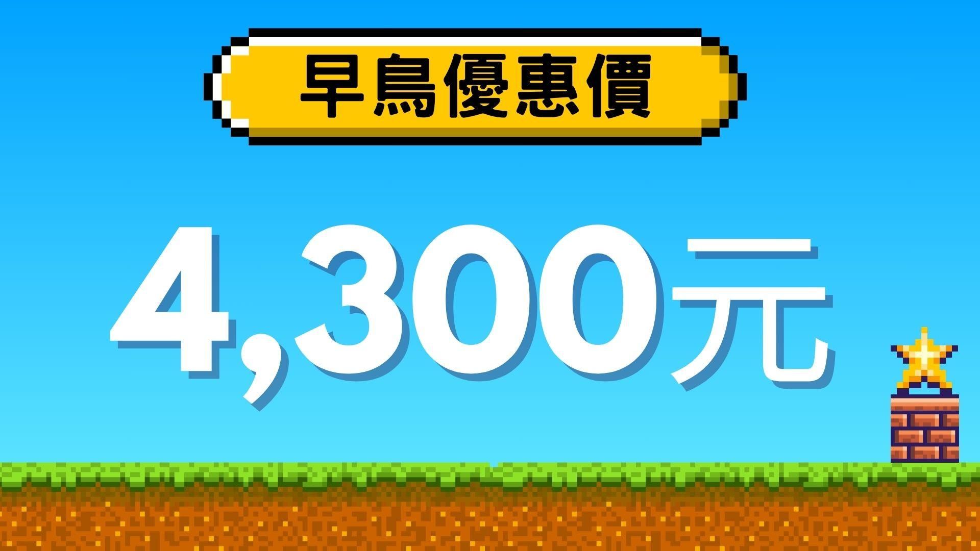2024「中小學生塗鴉筆記創作營」平日班 - 中小學生塗鴉筆記營：平日班（早鳥優惠）