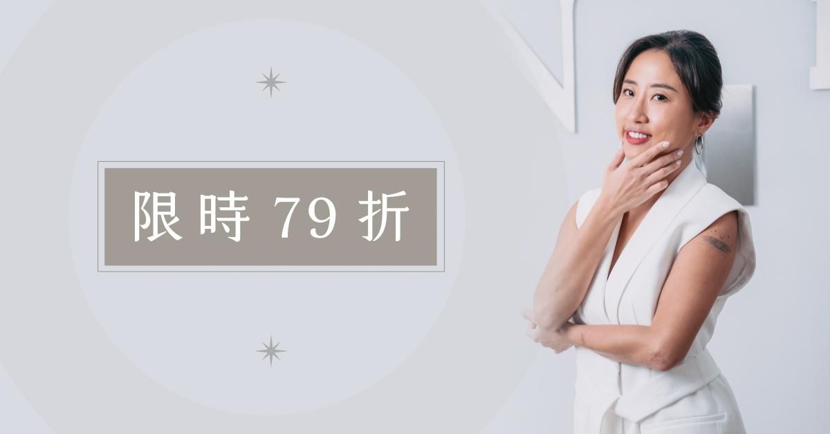 祖尼美甲全科班｜從創作到創業 指上富貴全攻略！ - 限時 79 折