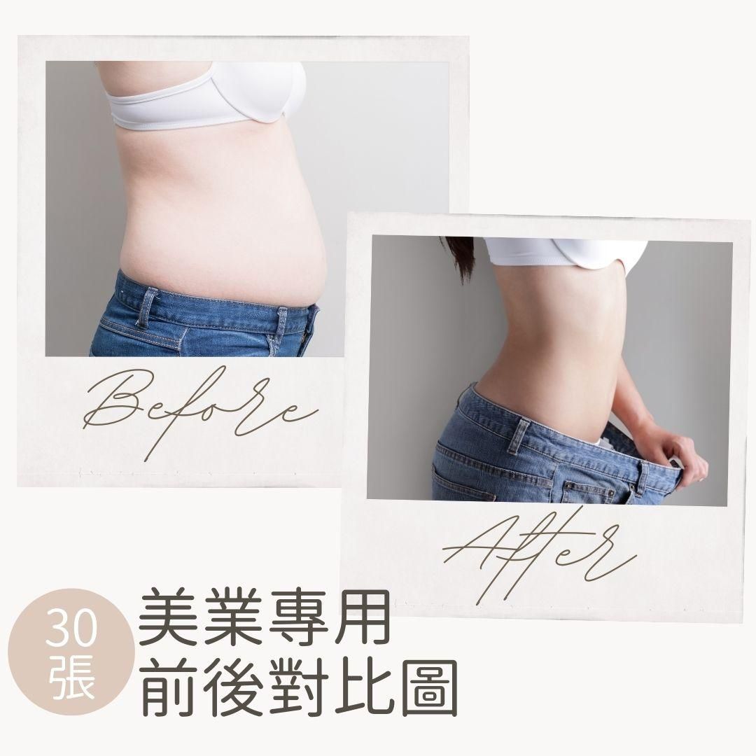 喀什米爾-30張-前後比對圖-圖文模版-FB、IG-社群