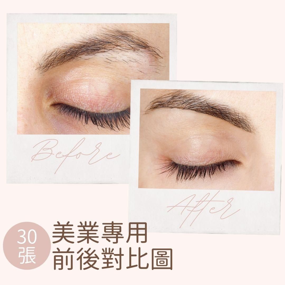 輕甜粉-30張-前後比對圖-圖文模版-FB、IG-社群