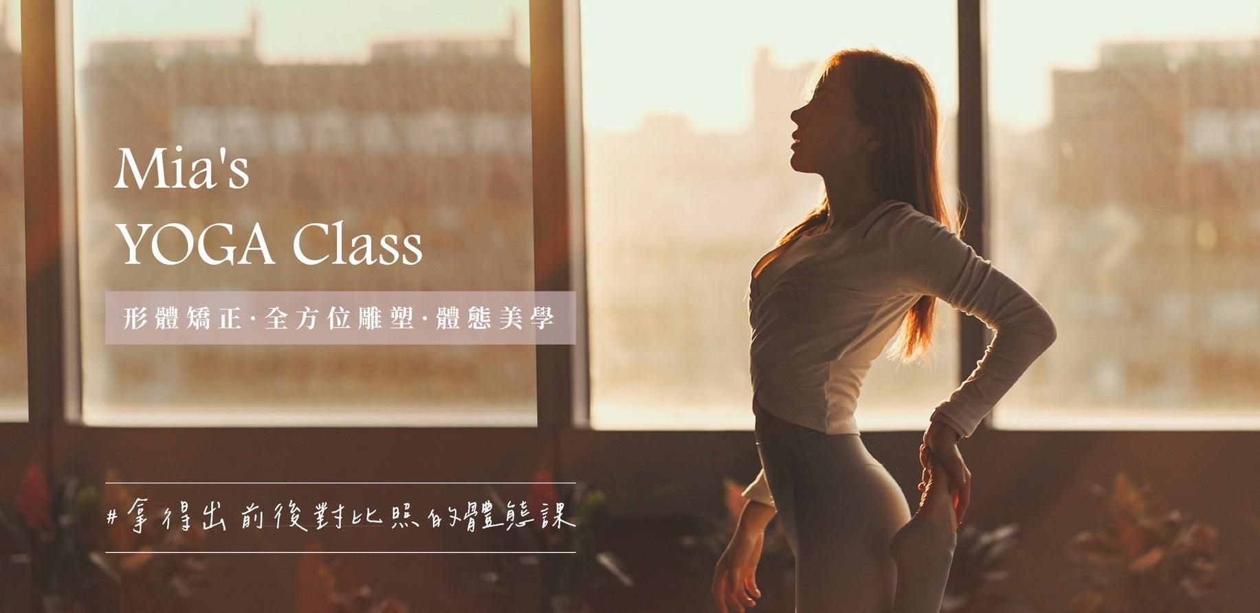 第三期已購課學員延長觀看