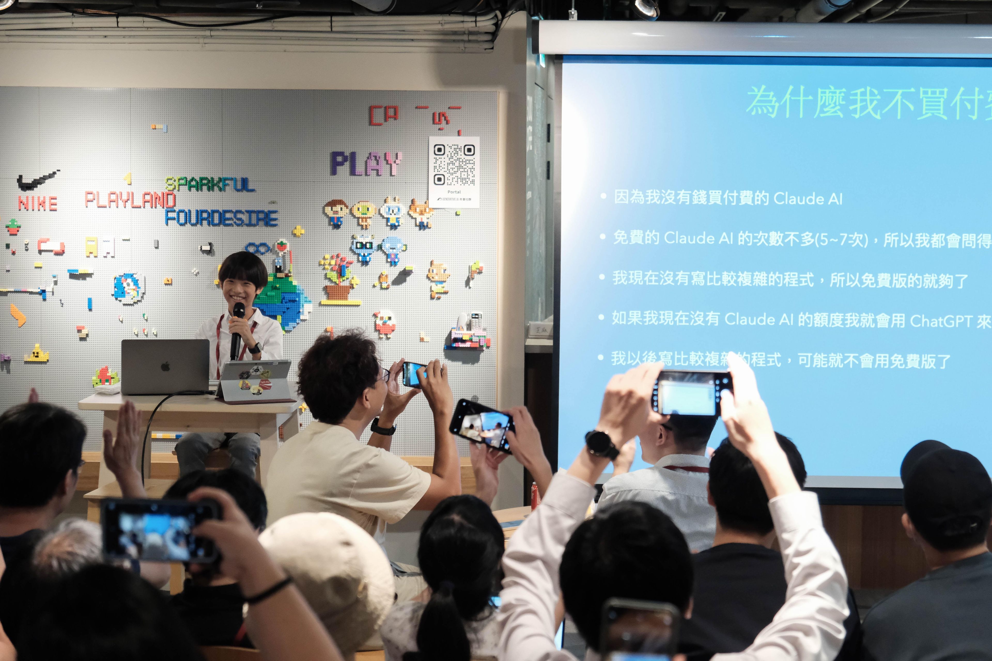 【年會分享】Generative AI 年會 9月小聚精彩回顧