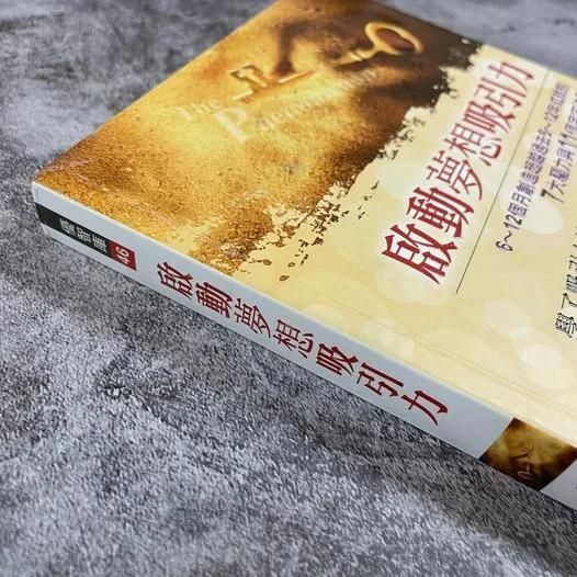 啟動夢想吸引力｜Citta書評