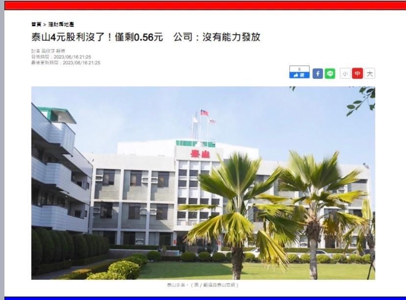 應該是一手好牌的