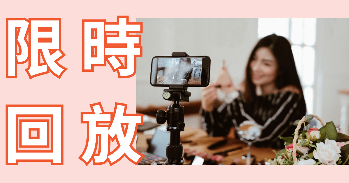 【直播限時回放】AI工具入門神技，1小時搞定80%的工作痛點