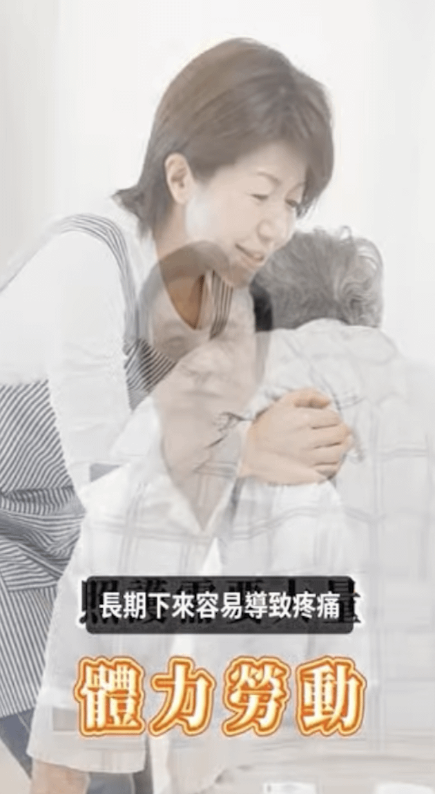 關於疼痛，我知道你有話想說！