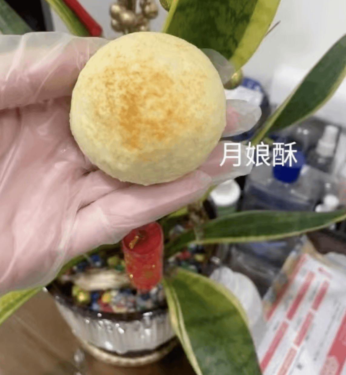 月娘酥～綿綿蜜蜜很好吃