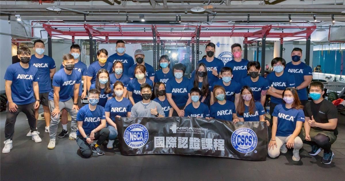 CPT證照滿天飛？一篇文章搞懂NSCA-CPT與其他證照的關鍵差異！