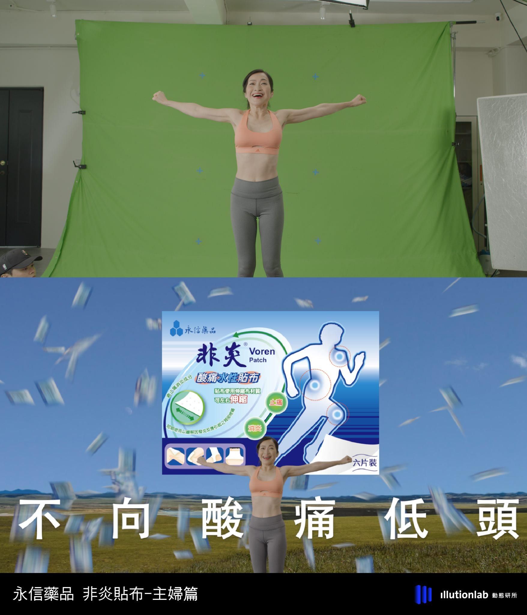 綠幕第五章｜追蹤點常見顏色－初階解析